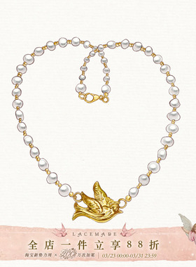 LaceMade 卢浮宫 小众巴洛克珍珠项链轻奢锁骨链饰品25年新款女夏