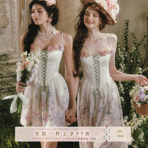 LaceMade 花间序 法式浪漫田园碎花鱼骨吊带连衣裙度假长裙女夏季