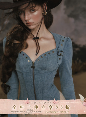 LaceMade 丹宁骑士 法式牛仔设计感蓝色长袖鱼骨上衣百搭修身外套