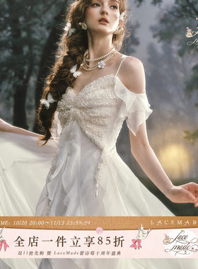LaceMade 西冷蝴蝶 法式珠光缎面礼服裙吊带连衣裙小个子长裙夏