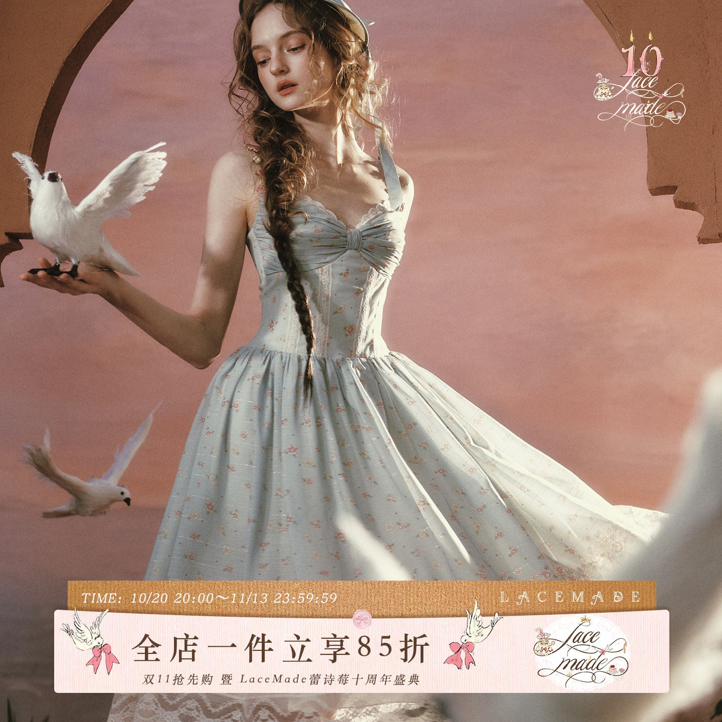 LaceMade 林间诗篇 法式田园绿色碎花甜美吊带连衣裙小个子长裙女