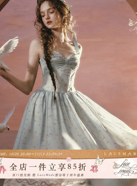 LaceMade 林间诗篇 法式田园绿色碎花甜美吊带连衣裙小个子长裙女