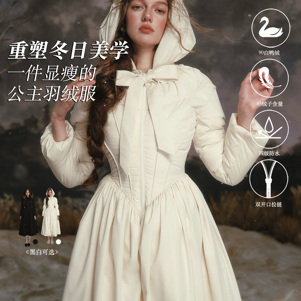 法式设计感收腰小个子长款羽绒服