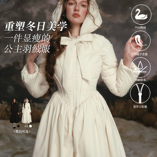 LaceMade 黑白战士 1件过冬 法式设计感收腰长款白色羽绒服大摆冬