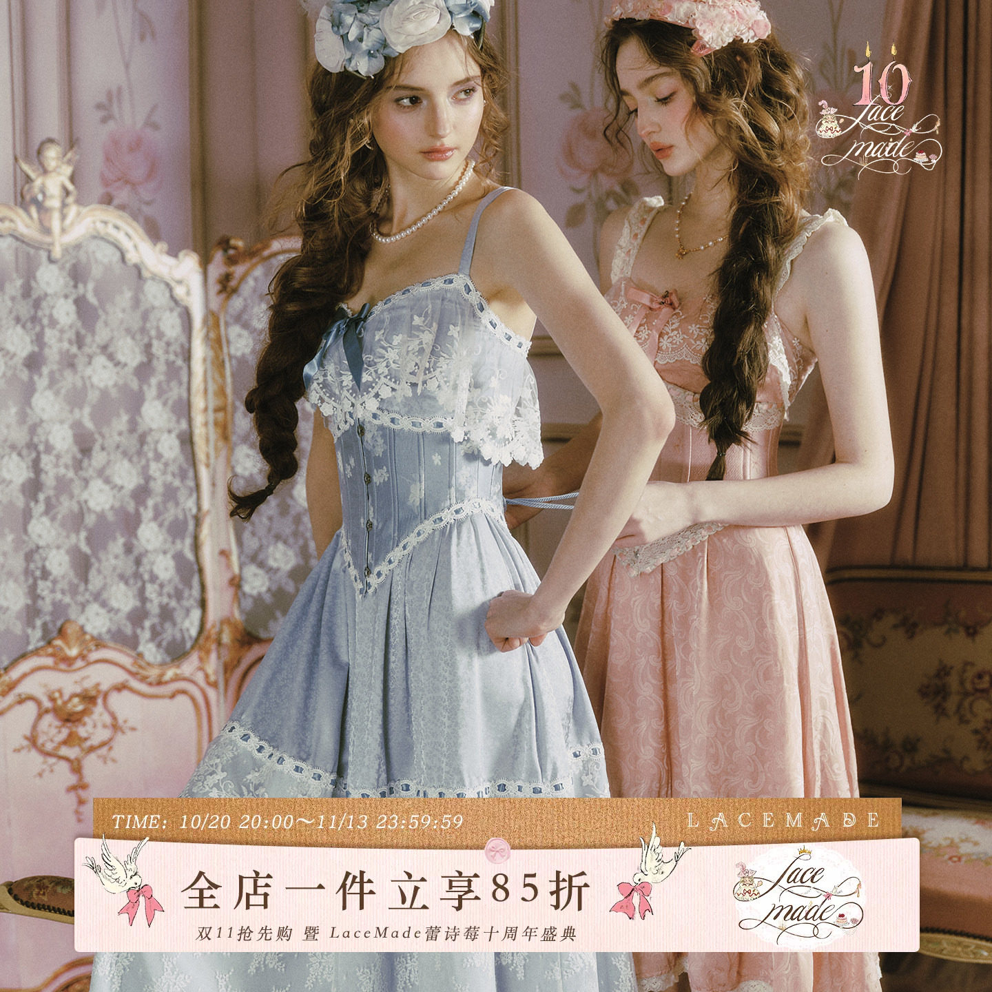 LaceMade 冰雪琼花 法式公主风蓝色重工吊带连衣裙鱼骨腰封套装女