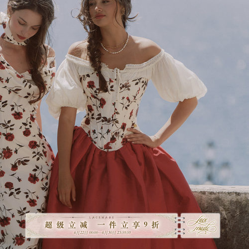 LaceMade法式碎花蕾丝鱼骨套装