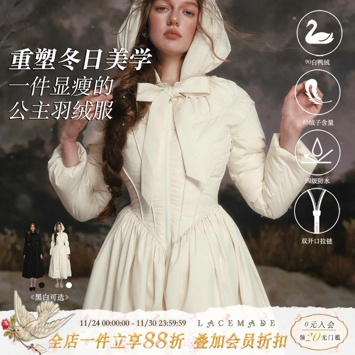 法式设计感收腰小个子长款羽绒服