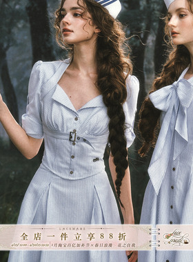 LaceMade 航海恋人(猎装版) 法式设计感老钱风蓝条纹衬衫半裙套装