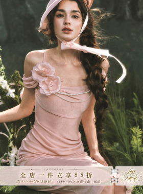 LaceMade 时光花信 法式复古弹力针织吊带礼服裙粉色连衣裙女春夏