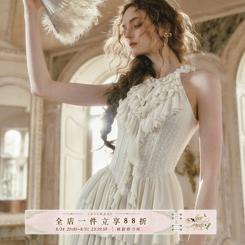LaceMade 鎏金羽扇 法式优雅重工荷叶边设计感白色鱼骨连衣裙女夏