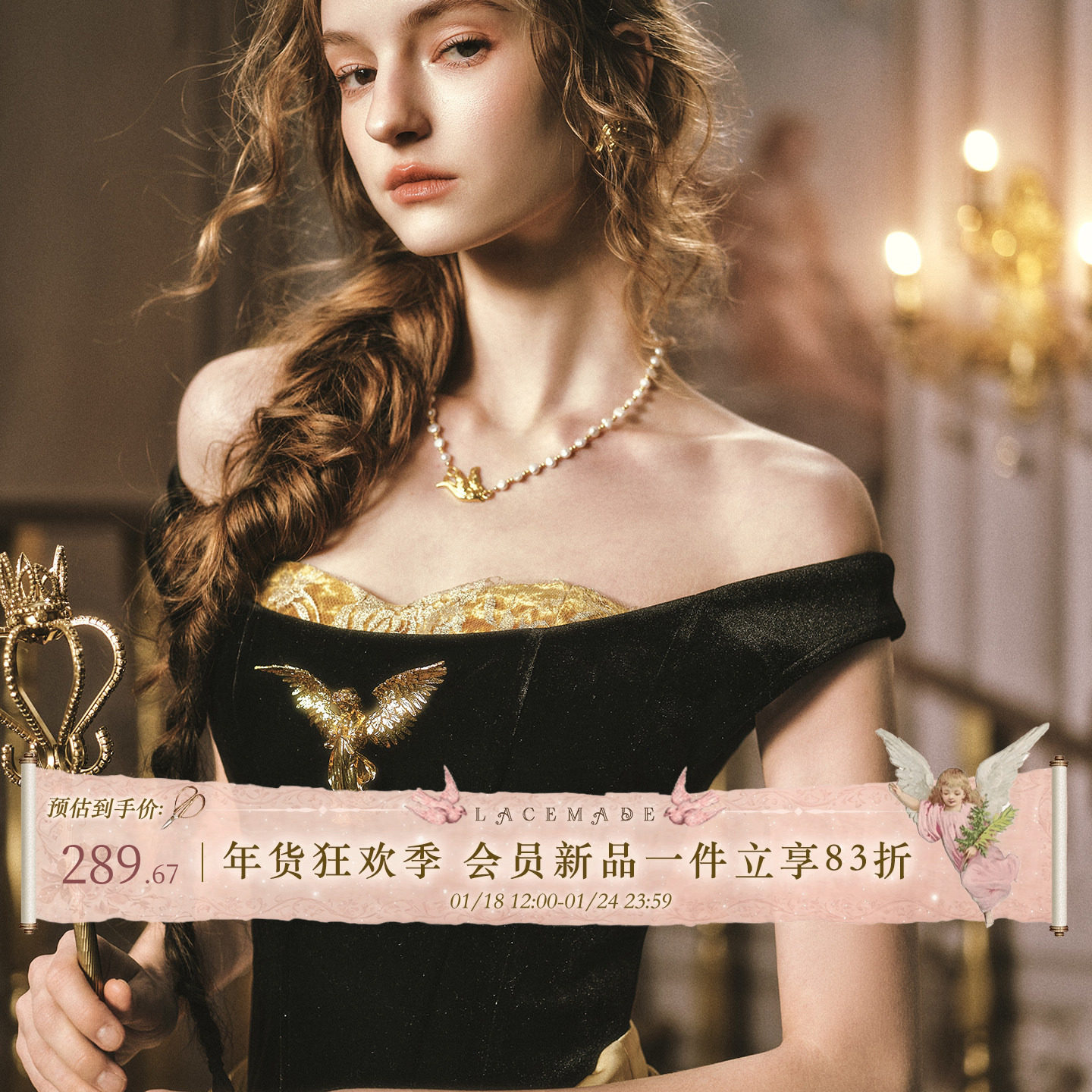 LaceMade 金鹰女神 26SS新春限定款法式复古重工收腰鱼骨胸衣上衣,女装/女士精品,背心吊带,淘宝优惠券,粉丝福利购,淘宝优惠卷