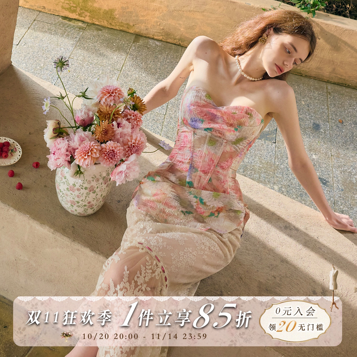 LaceMade 提香花镜 法式甜美浪漫油画感蕾丝鱼骨胸衣半裙套装夏女