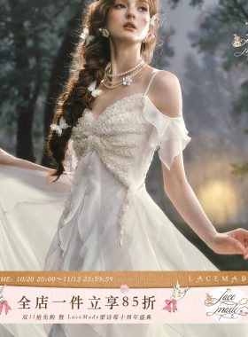 LaceMade 西冷蝴蝶 法式珠光缎面礼服裙吊带连衣裙小个子长裙夏