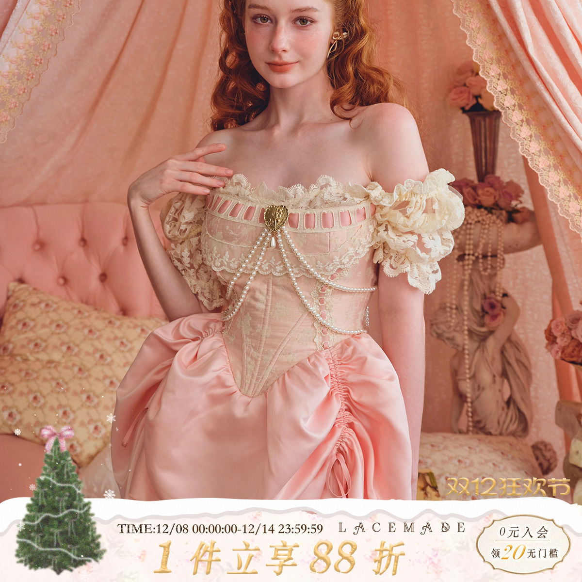 Lacemade 美少女战士 法式甜美设计感粉色鱼骨胸衣上衣鱼骨连衣裙