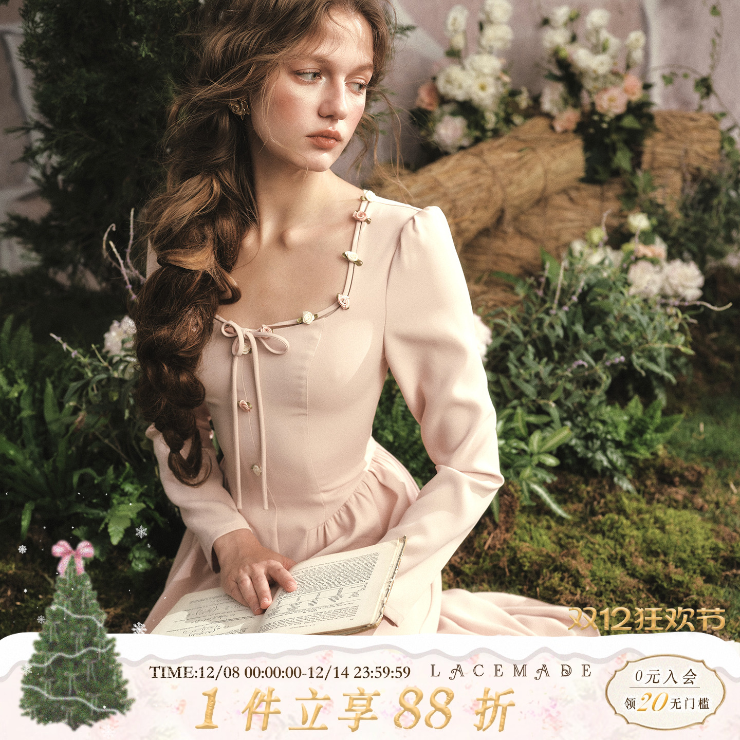 LaceMade 蔷薇日记 法式复古淑女风日常通勤高智感淡粉色连衣裙秋
