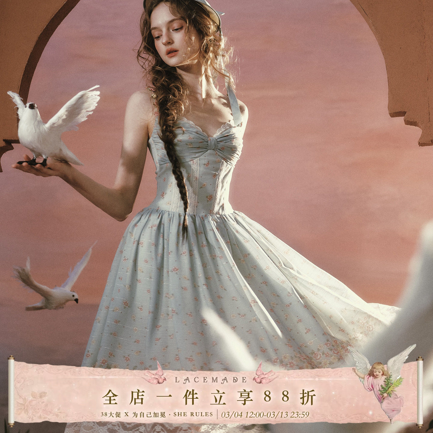 LaceMade 林间诗篇 法式田园绿色碎花甜美吊带连衣裙小个子长裙女