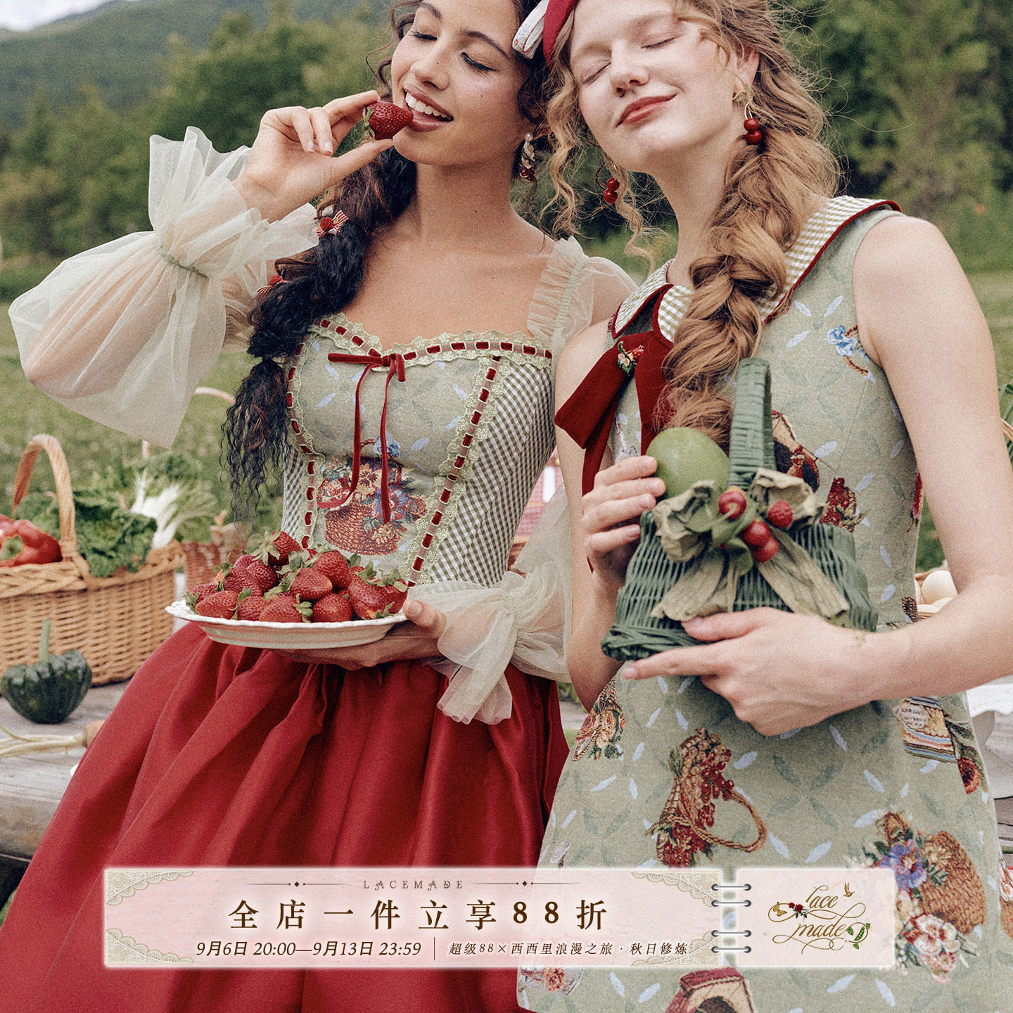 LaceMade 莓莓花篮 法式复古田园可爱甜美日常修身撞色短款连衣裙图片