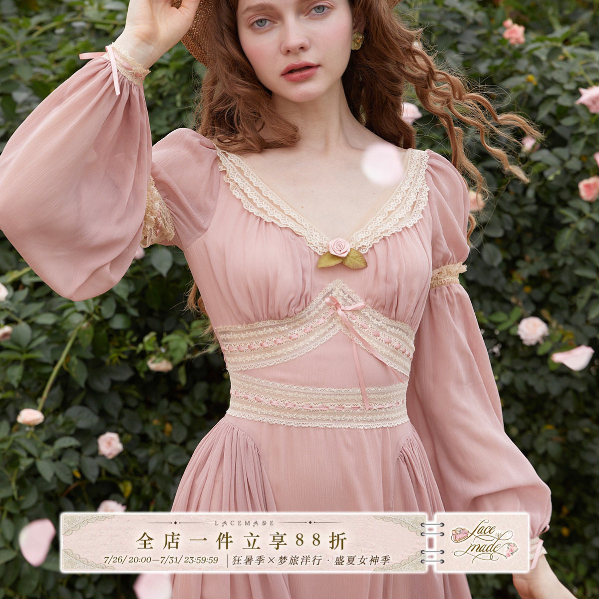 LaceMade 夏日长诗 法式复古浪漫两穿可拆卸防晒袖少女蕾丝连衣裙