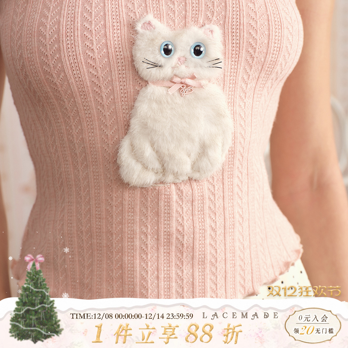 LaceMade 邪恶银渐层 法式甜美俏皮针织吊带粉色上衣猫咪图案夏女