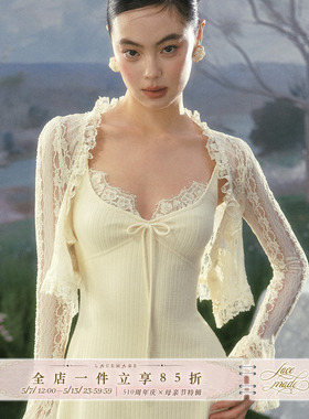 LaceMade 鬼马新娘 法式田园白色吊带针织裙蕾丝开衫小个子套装春