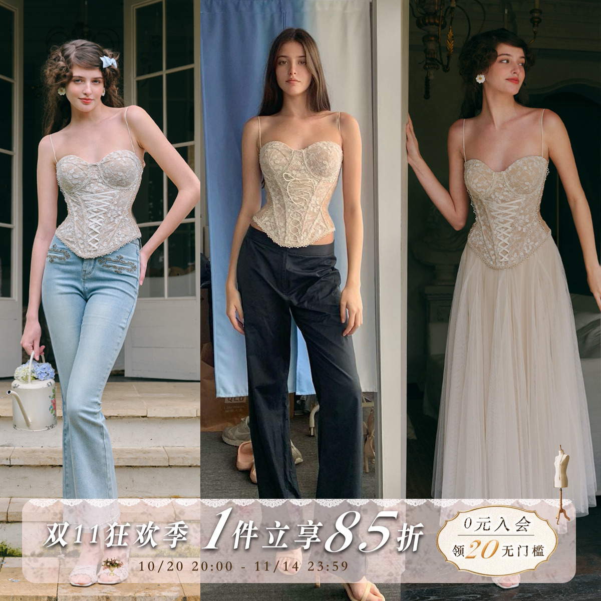 LaceMade 白月织梦 法式复古浪漫蕾丝网纱鱼骨胸衣半裙仙女裙套装