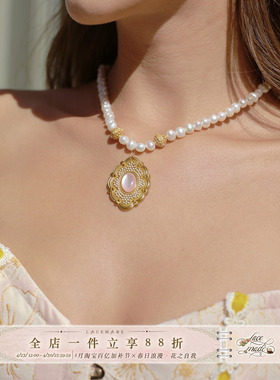 LaceMade 王庭之心 法式巴洛克不规则珍珠项链女百搭日常通勤约会