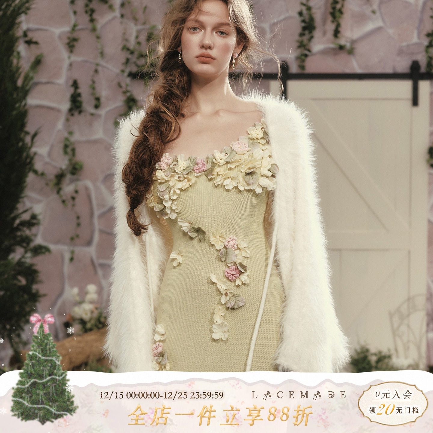 LaceMade 格林香颂 法式重工设计感花朵毛针织吊带绿色开叉连衣裙