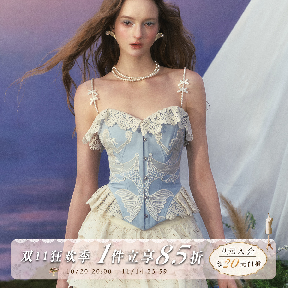 设计感吊带鱼骨上衣显瘦