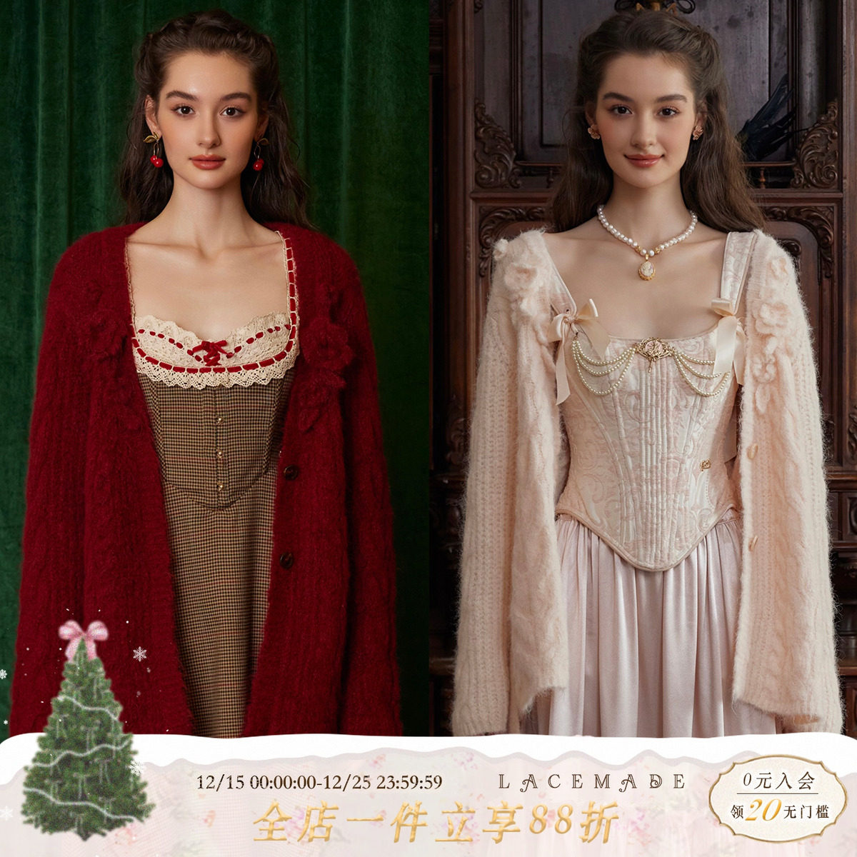 法式手工钩花羊毛针织开衫外套