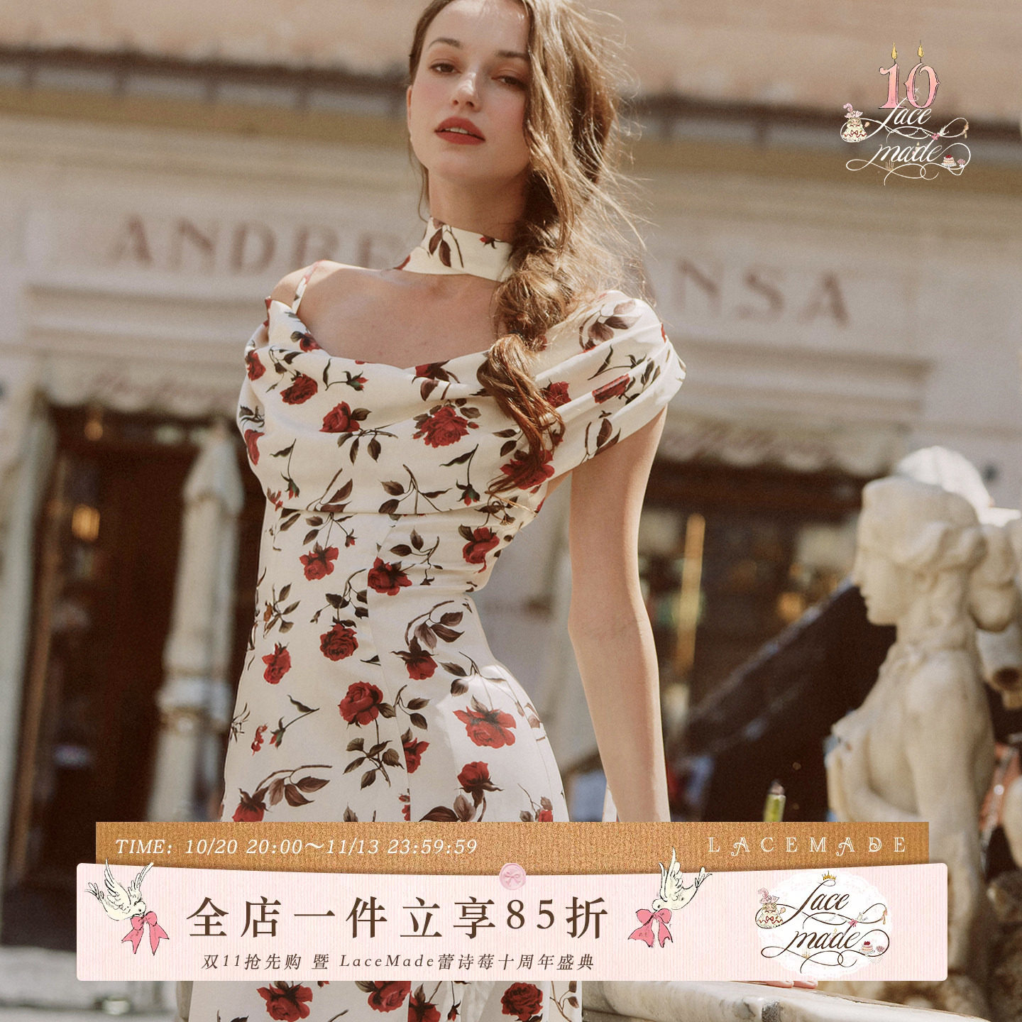 LaceMade 贝蒂小姐 法式复古浪漫度假碎花裙修身长款荡领连衣裙夏