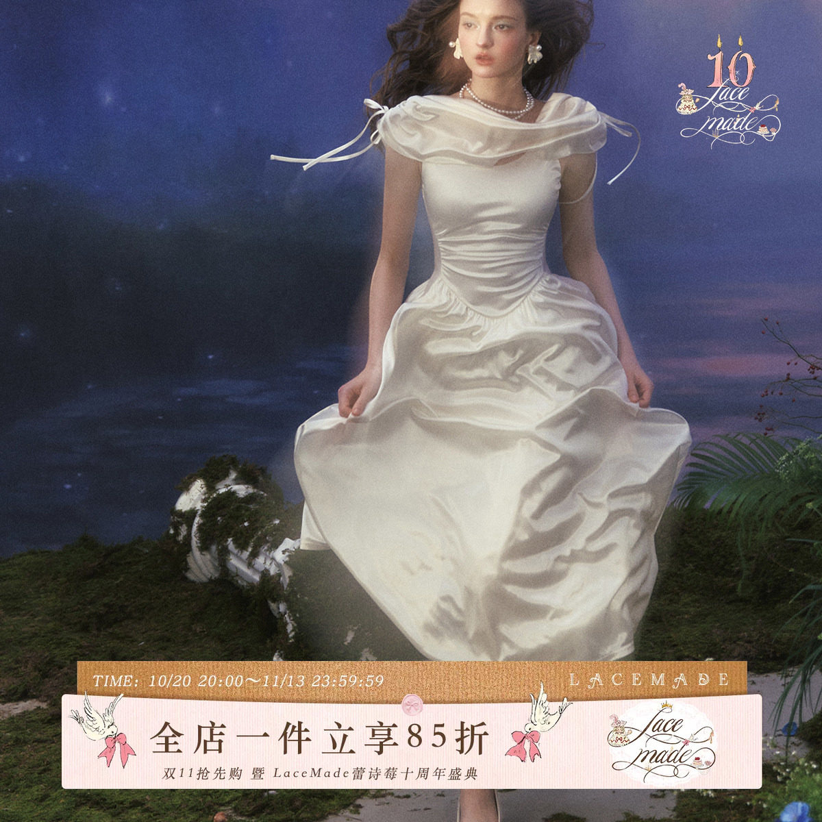 LaceMade 爱的迫降 法式设计感荡领连衣裙小白裙夏