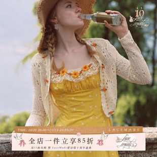 LaceMade 小橙子 法式田园风黄色吊带长裙蕾丝少女感通勤连衣裙女