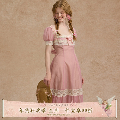 LaceMade 郁金香小姐 法式蕾丝拼接缎带收腰长款粉色连衣裙女春夏