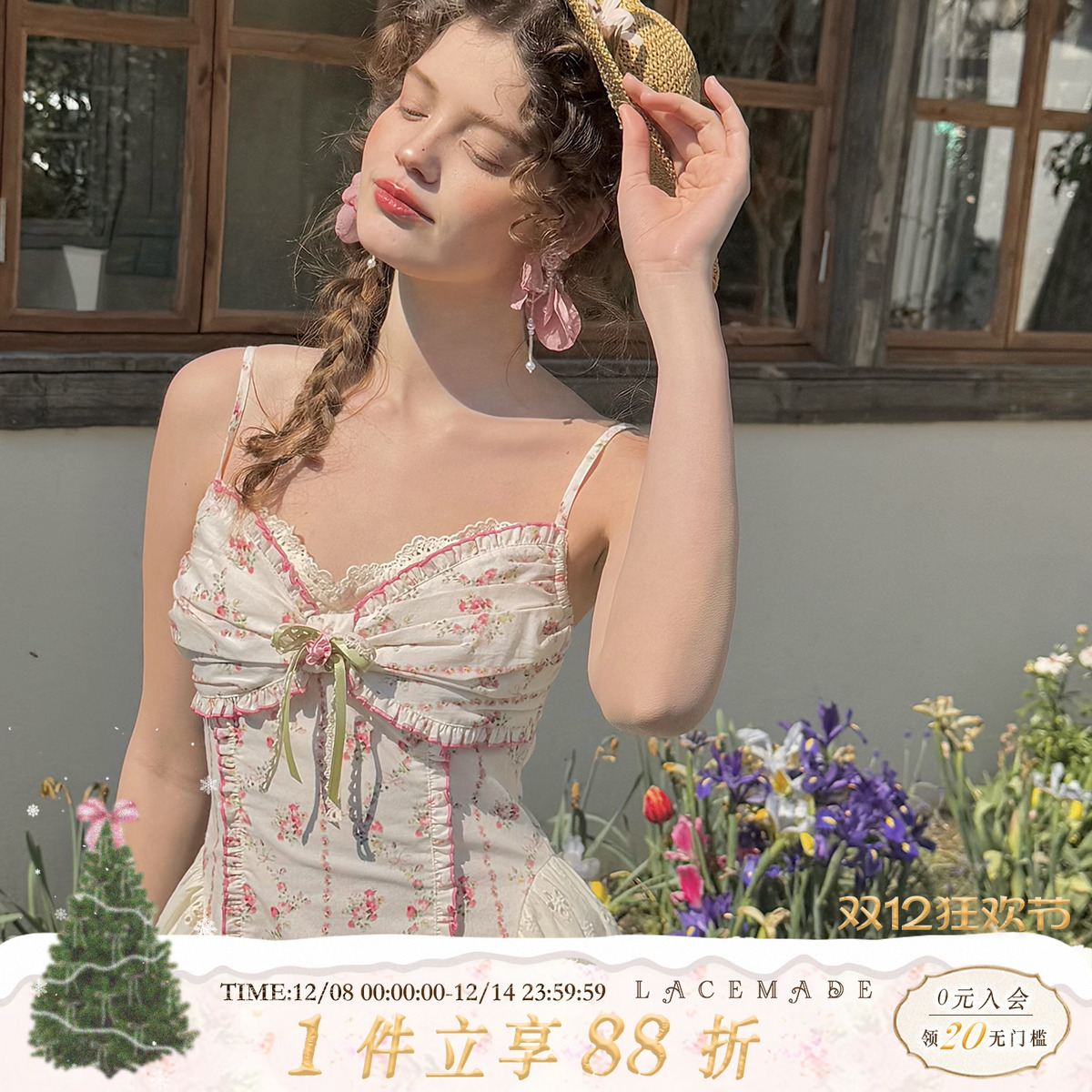 法式吊带碎花连衣裙小个子短款