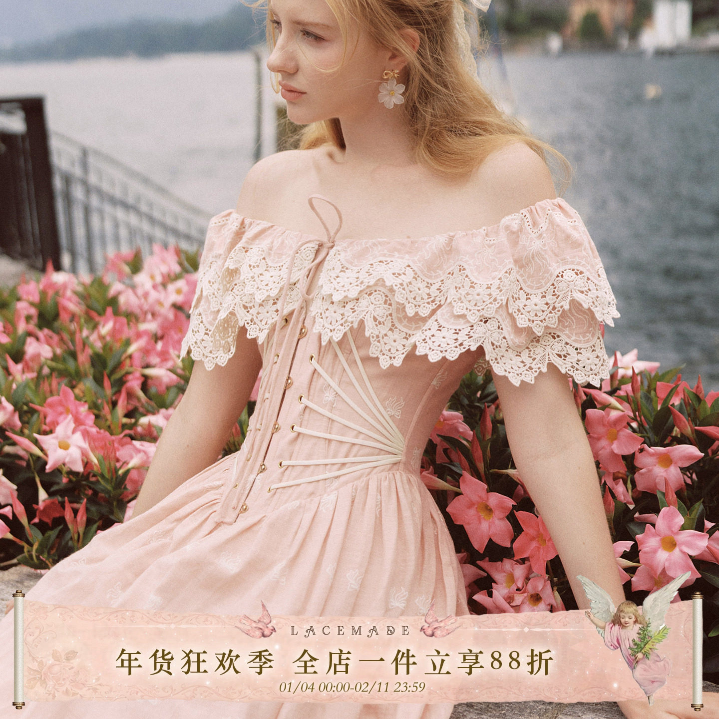 LaceMade 粉红香槟 法式刺绣鱼骨连衣裙粉色镂空一字肩长裙女秋