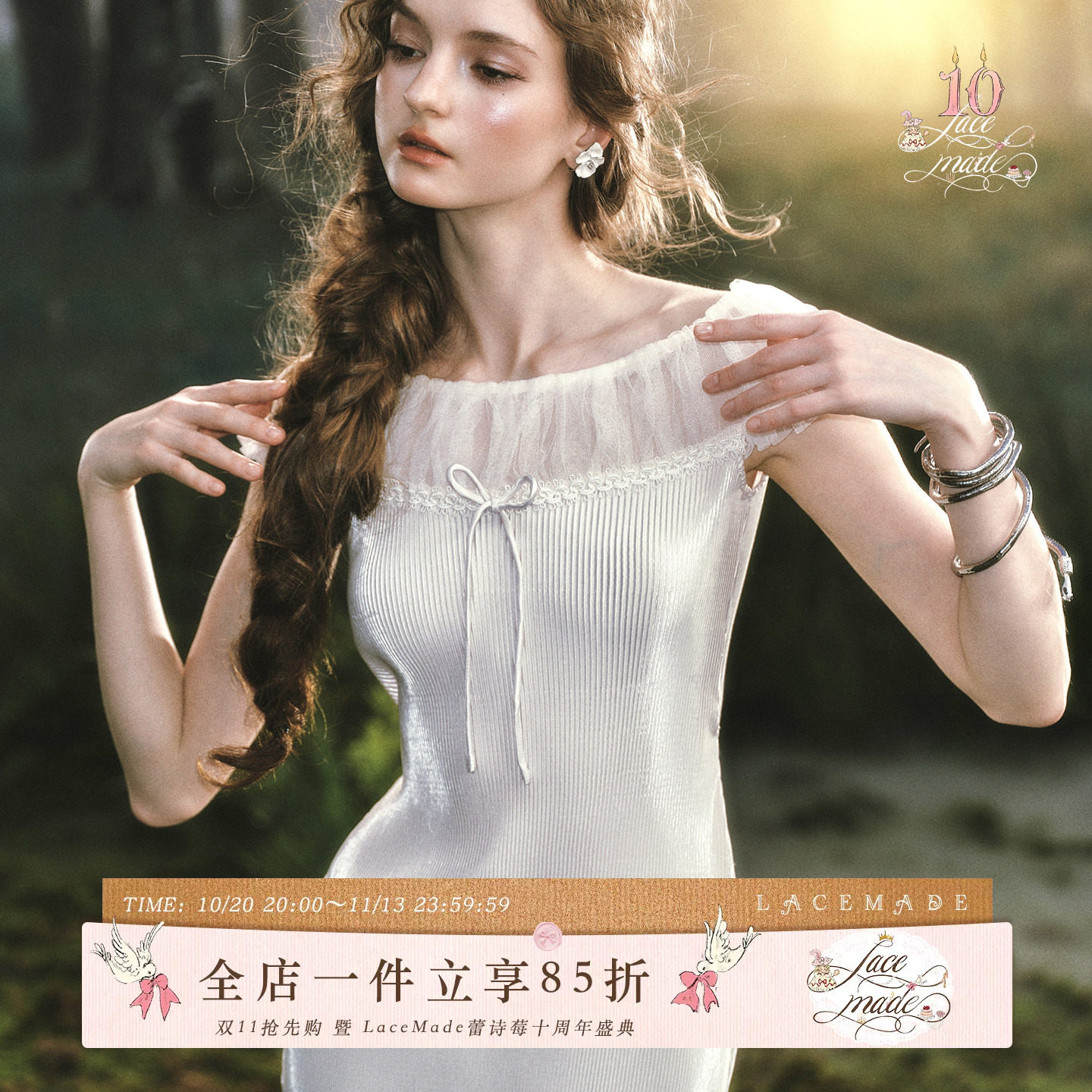 LaceMade 小白蛇 法式古典帝政风初恋小白裙连衣裙日常通勤春夏女