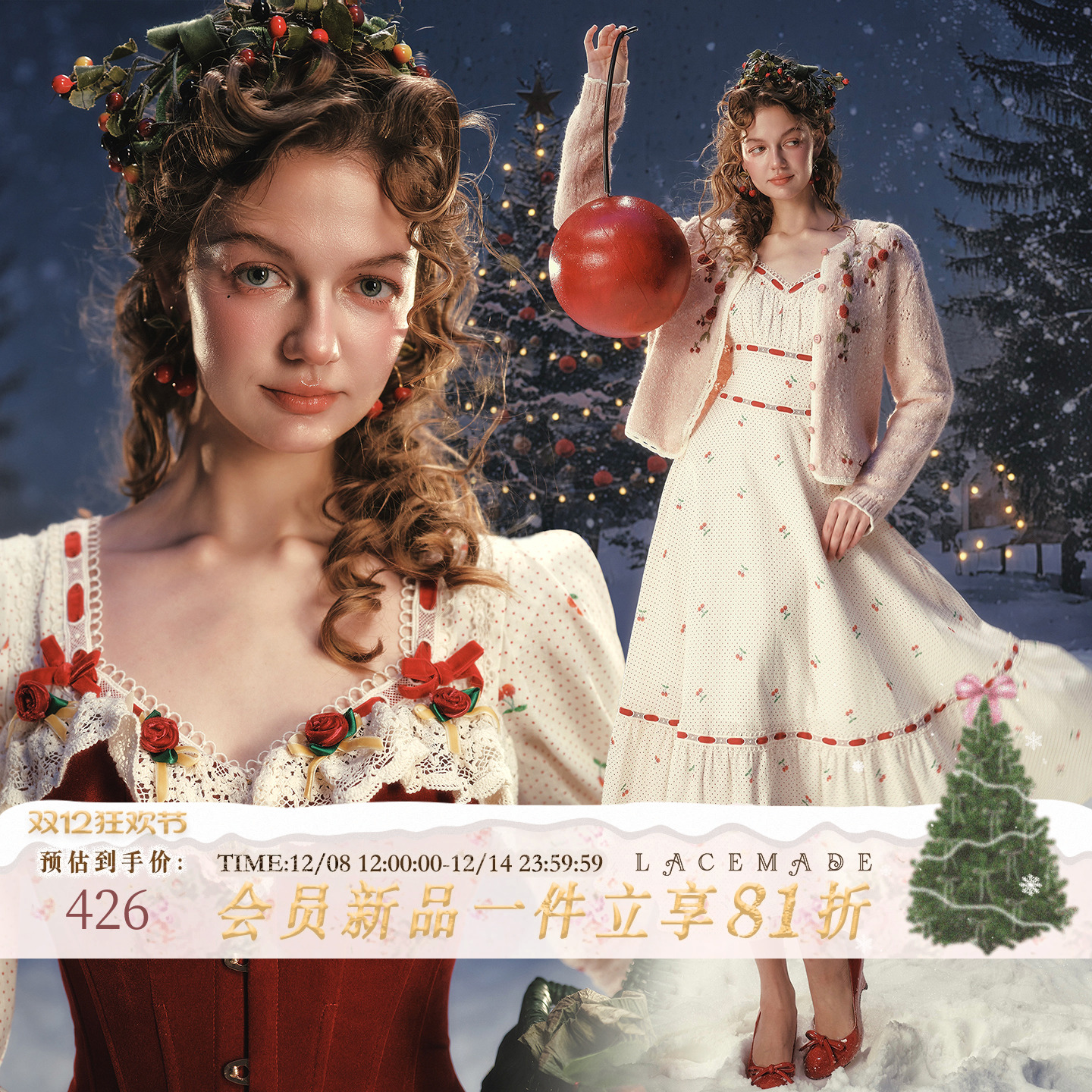LaceMade 一口樱桃 法式圣诞风红色丝绒鱼骨胸衣棉质印花长裙套装