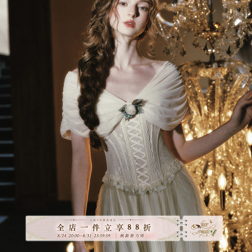 LaceMade 琉璃梦 法式复古仙女重工鱼骨胸衣网纱半裙套装女小个子
