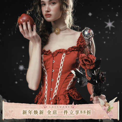 LaceMade 圣诞驯梦师 法式复古红色吊带上衣鱼骨胸衣掐腰显瘦套装