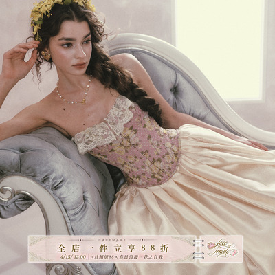 LaceMade 蔷薇礼赞 法式经典款粉色提花鱼骨胸衣蕾丝抹胸上衣春夏