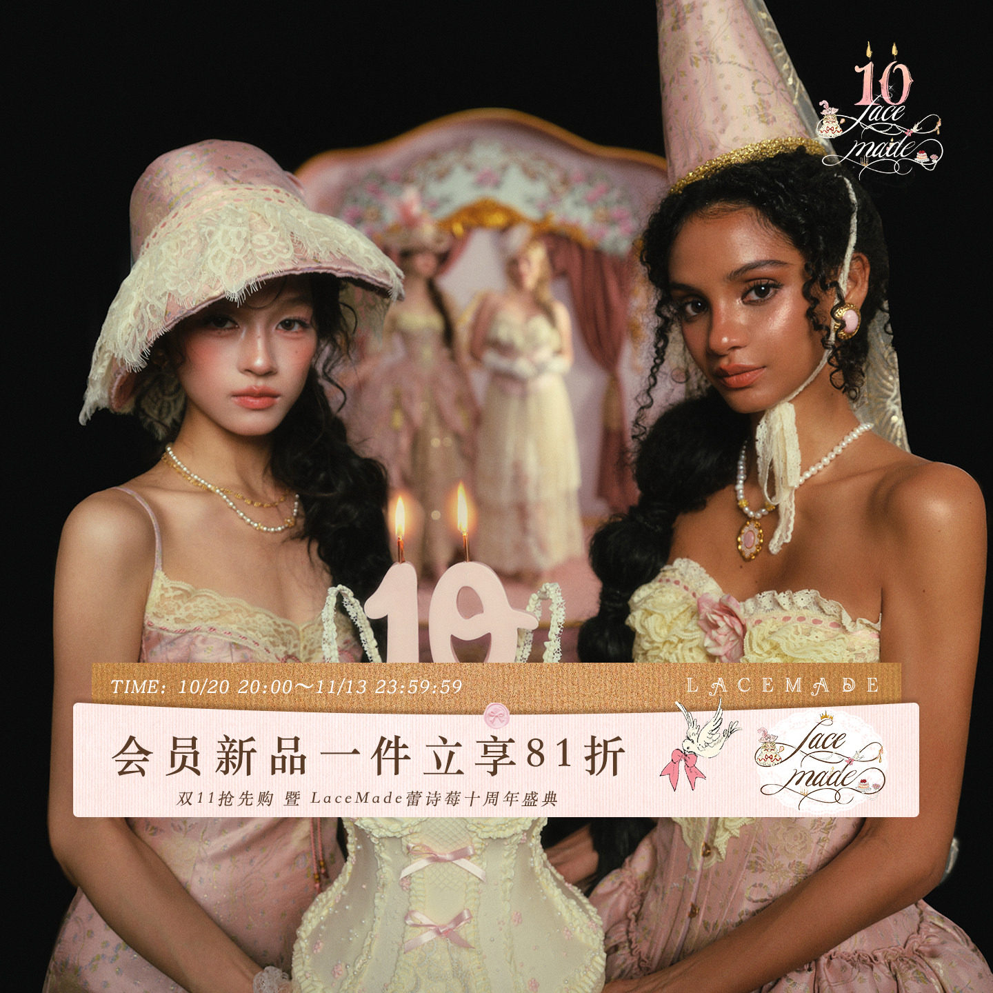 「LaceMade十周年典藏」粉金纪元 法式宫廷收藏级鱼骨生日公主裙
