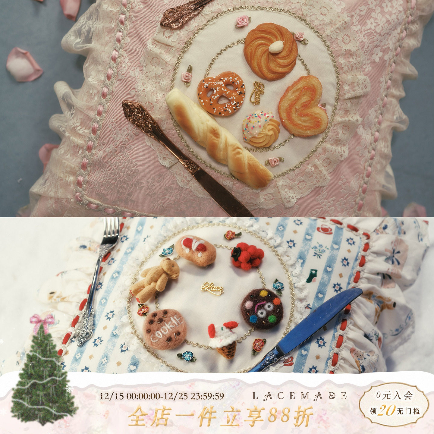 LaceMade 甜蕾下午茶 法式甜美diy甜品蕾丝方形抱枕靠枕圣诞限定