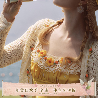 LaceMade 小橙子 法式长袖针织衫田园风百搭开衫遮肉通勤日常小衫