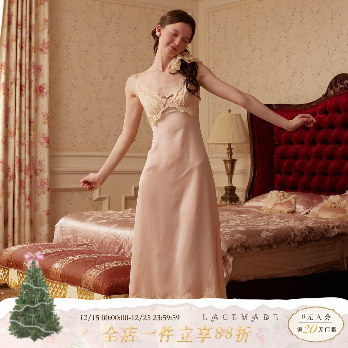 LaceMade 闺房少女 法式睡裙复古蕾丝粉色缎面居家吊带连衣裙春夏