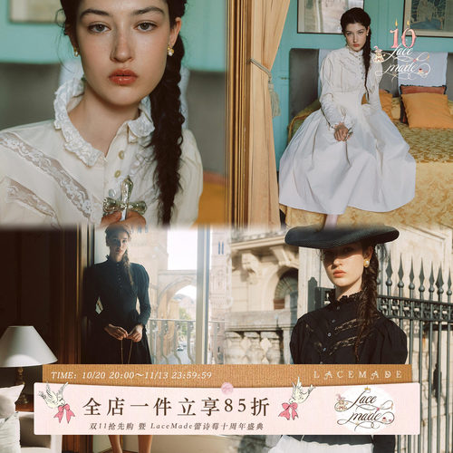 LaceMade 玫瑰角 法式宫廷复古维多利亚哥特大裙摆连衣裙衬衫上衣