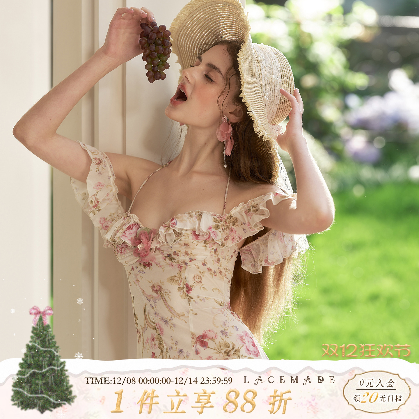 LaceMade 繁花艳阳下 法式浪漫度假长款连衣裙碎花海边挂脖裙夏女