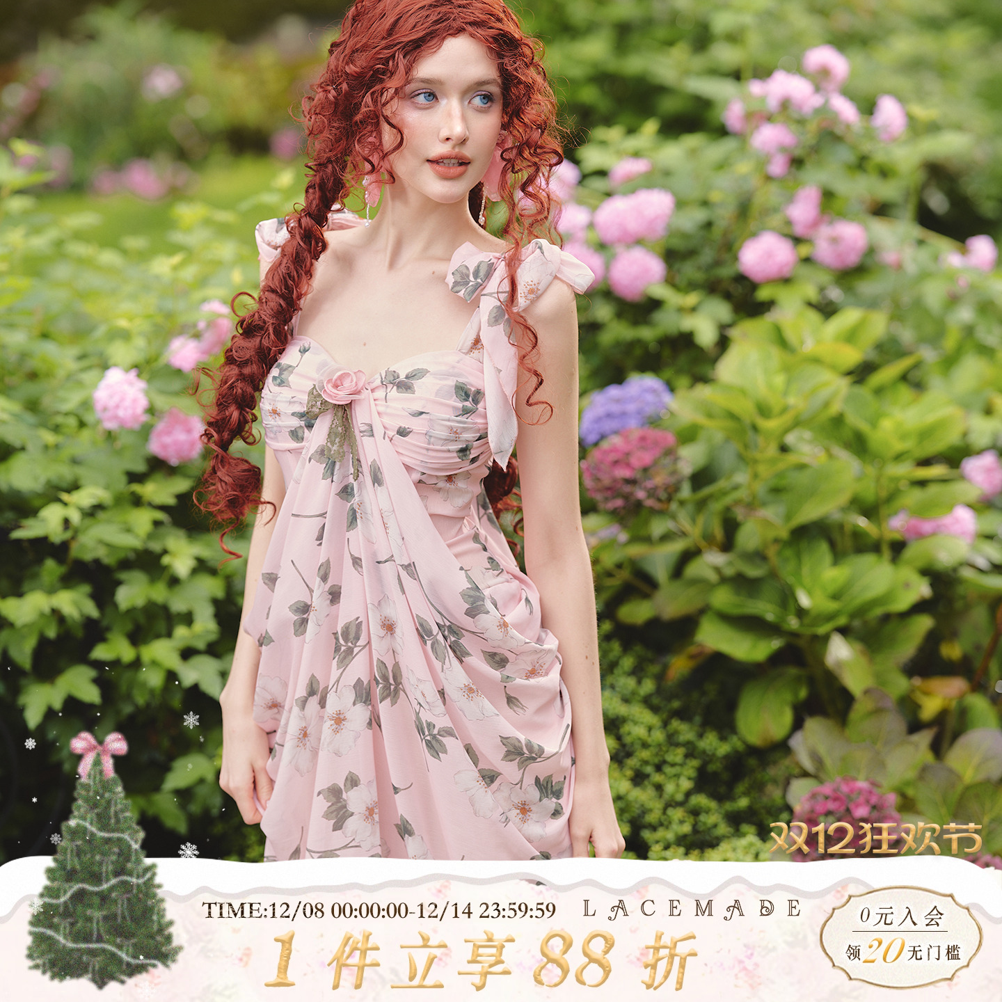 LaceMade 栀语清茶 法式度假海边设计感碎花连衣裙立体剪裁夏季女