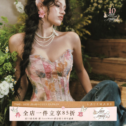 【旗舰店款】LaceMade 火烧云 法式重工浪漫油画上衣蕾丝鱼骨胸衣
