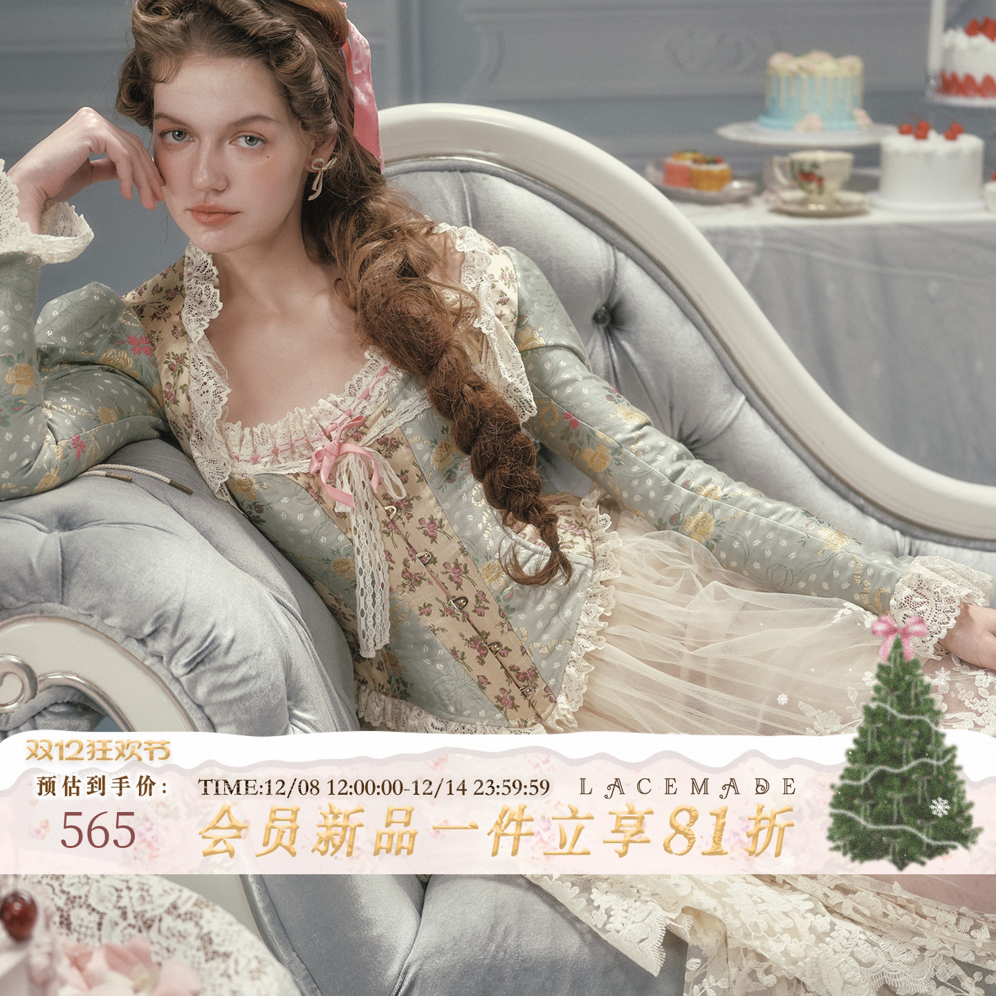 LaceMade 古典王后 独家定制面料法式宫廷典藏款重工鱼骨胸衣套装