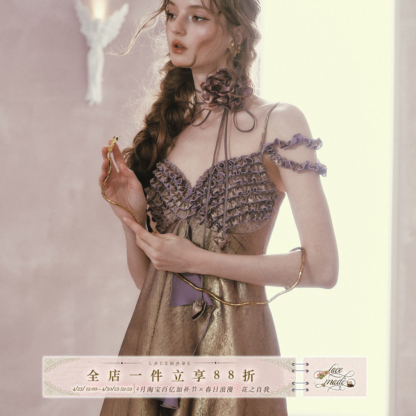 LaceMade 紫金咏叹 法式复古宫廷重工优雅鱼骨烫金缎面连衣裙春夏